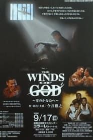 The Winds of God series tv