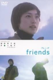 North Point - Friends-hd