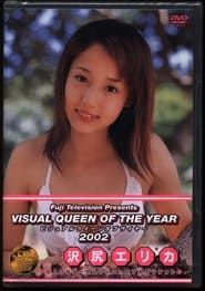 Visual Queen of 2002 (2002)