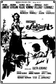 Ibong Lukaret (1975)
