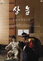 Lowborn series tv