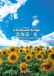 Image Virtual Trip 北海道·夏