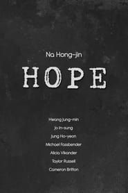 Hope ()