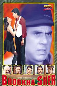 Bhookha Sher 2001 streaming