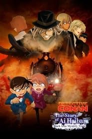 Image Détective Conan : l'histoire d'Ai Haibara - Le train noir
