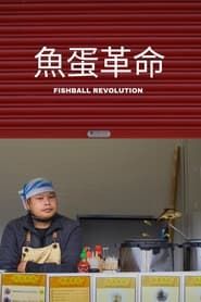 Fishball Revolution series tv