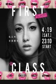 First Class 2014 streaming