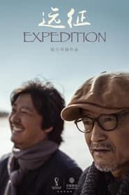 Expedition series tv
