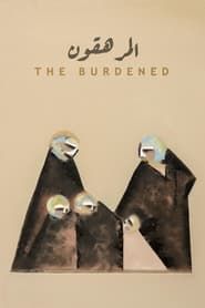 The Burdened (2023)