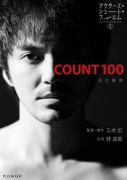 Count 100 series tv