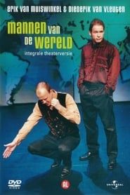 Erik van Muiswinkel & Diederik van Vleuten: Mannen van de Wereld (2007)