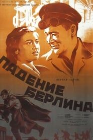 The Fall of Berlin 1950 streaming