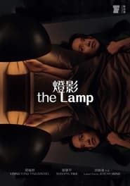The Lamp 2021 streaming