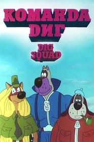 DIG Squad series tv