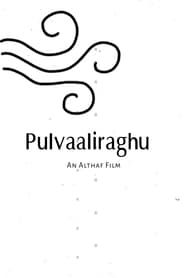 Image Pulvaaliraghu