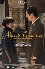 Ahmed Guessous series tv
