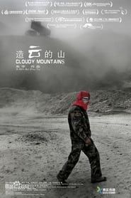 Cloudy Mountain series tv