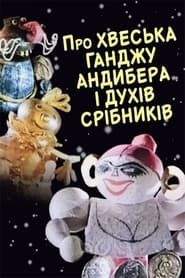 The Tale of Khvesko Gandzha Andyber and the Silver Spirits series tv