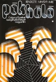 Cobweb (1974)