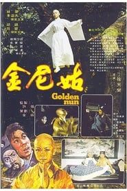 Golden Nun-hd