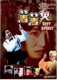 Image Shy Spirit 1988