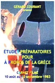 Études préparatoires pour À propos de la Grèce (1983)