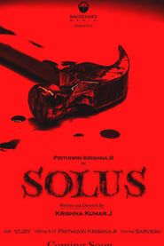 SOLUS Tamil short film series tv