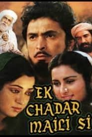 Ek Chadar Maili Si (1986)