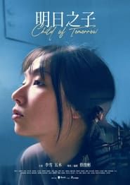 Child of Tomorrow  streaming