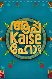 Aapp Kaise Ho series tv