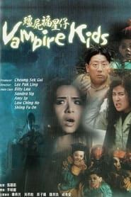 Vampire Kids series tv