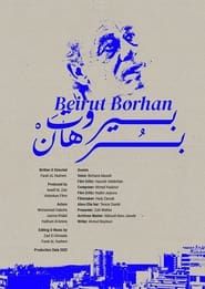 Beirut Borhan series tv