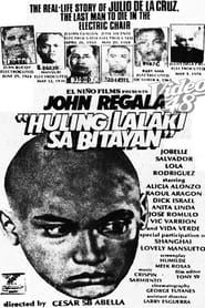 Huling Lalaki sa Bitayan (1994)