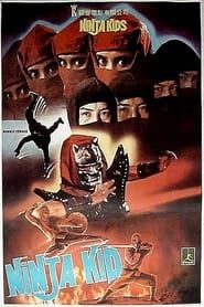 Image Ninja Kids 1982