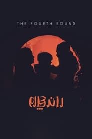 The 4th Round-hd