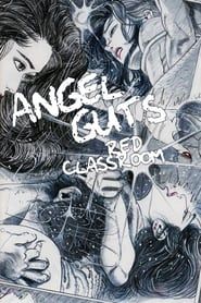 Angel Guts - Red classroom (1979)
