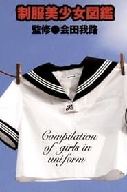 Compilation Of Girls In Uniform series tv