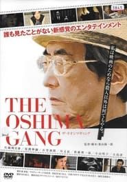 The Oshima Gang series tv