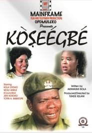 Kòseégbé (1995)