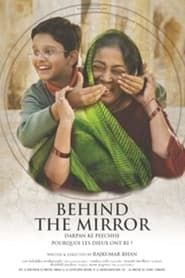 Behind the Mirror (2005)