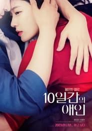 10-Day Lover series tv
