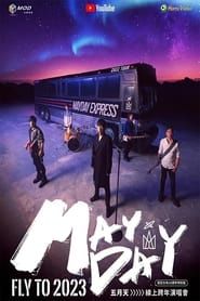 MAYDAY FLY TO 2023 series tv