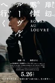 Rohan at the Louvre-hd