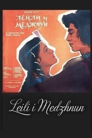 Leili i Medzhnun (1959)