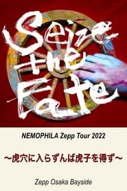 NEMOPHILA Zepp Tour 2022 虎穴に入らずんば虎子を得ず ＠Zepp Osaka Bayside series tv