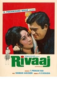 Rivaaj (1972)