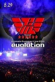 Animelo Summer Live 2010 -evolution- 8.29 series tv