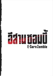 E-Sarn Zombie series tv