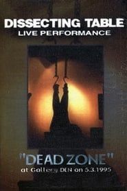 Image Dissecting Table: Dead Zone 1995