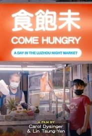 Come Hungry: A Day in the Luzhou Night Market series tv